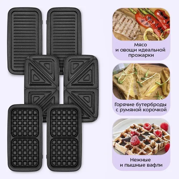 Изображение товара Мультипекарь Kitfort КТ-5602