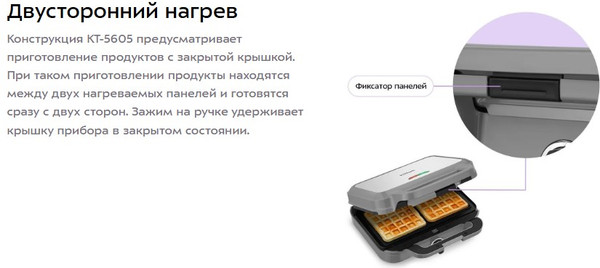 Изображение товара Мультипекарь Kitfort КТ-5605