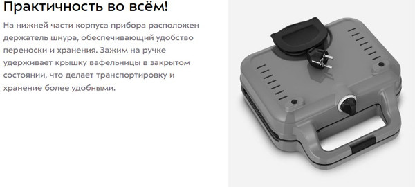 Изображение товара Мультипекарь Kitfort КТ-5605