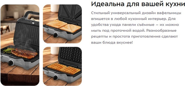 Изображение товара Мультипекарь Kitfort КТ-5605