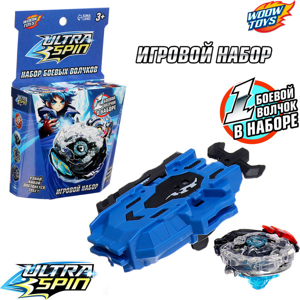 Изображение товара Игрушка детская Woow Toys Боевой волчок. Ultra Spin / 10203307