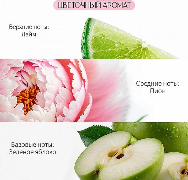 Изображение товара Аромадиффузор MYMEROMI Пион (50мл)