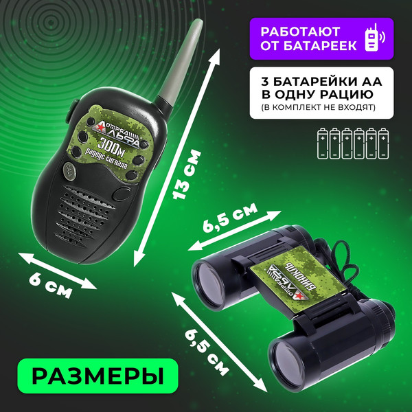 Изображение товара Игровой набор военного Woow Toys Отряд Альфа Опасная миссия / 7083919