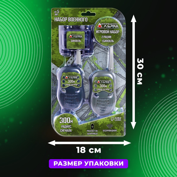 Изображение товара Игровой набор военного Woow Toys Отряд Альфа Опасная миссия / 7083919