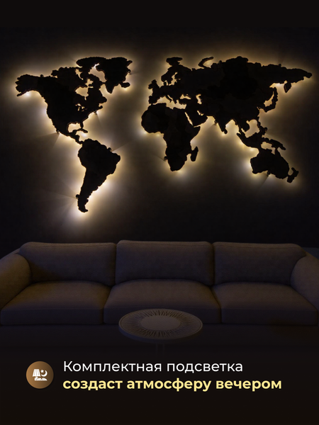 Изображение товара Декор настенный Woodary Карта мира многоуровневая L. С подложкой и подсветкой / 31450 (натуральный)