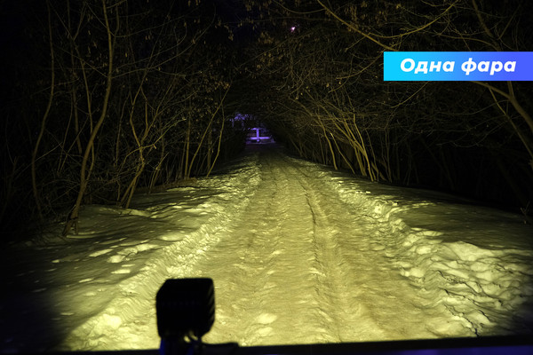 Изображение товара Фара автомобильная Aurora Light ALO-T-2-E4T