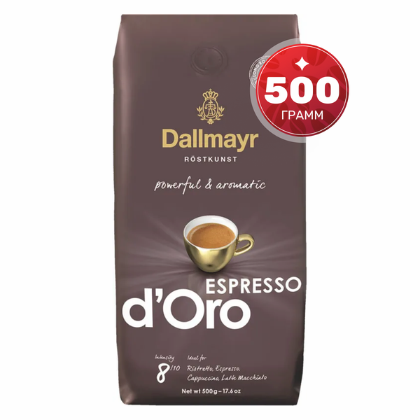 Изображение товара Кофе в зернах Dallmayr Espresso d'Oro (500г)