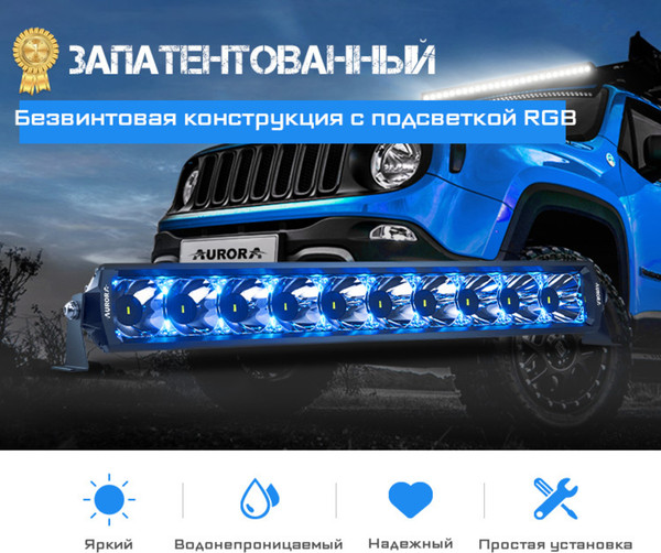 Изображение товара Фара автомобильная Aurora Light ALO-D6T-30-P23Q