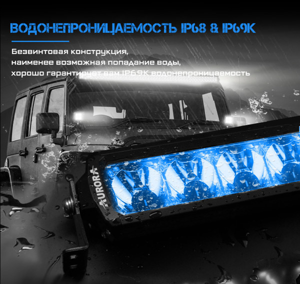 Изображение товара Фара автомобильная Aurora Light ALO-D6T-40-P23Q