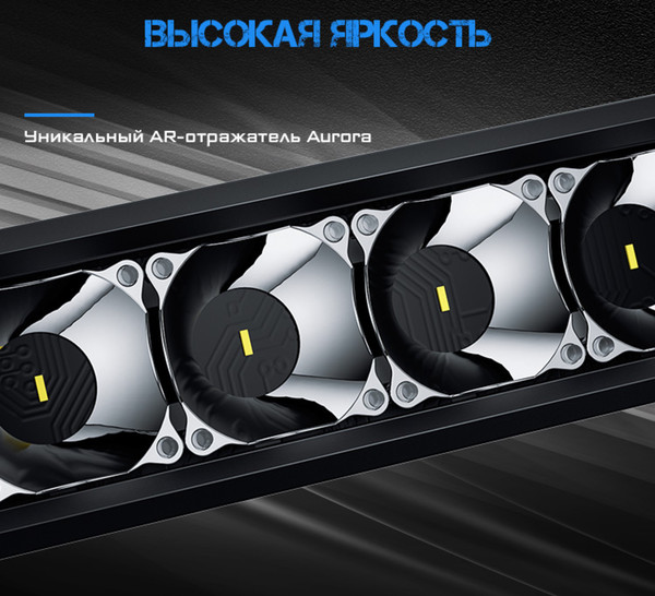 Изображение товара Фара автомобильная Aurora Light ALO-D6T-40-P23Q