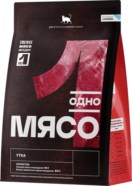 Изображение товара Сухой корм для кошек Одно Мясо Для стерилизованных с уткой (400г)