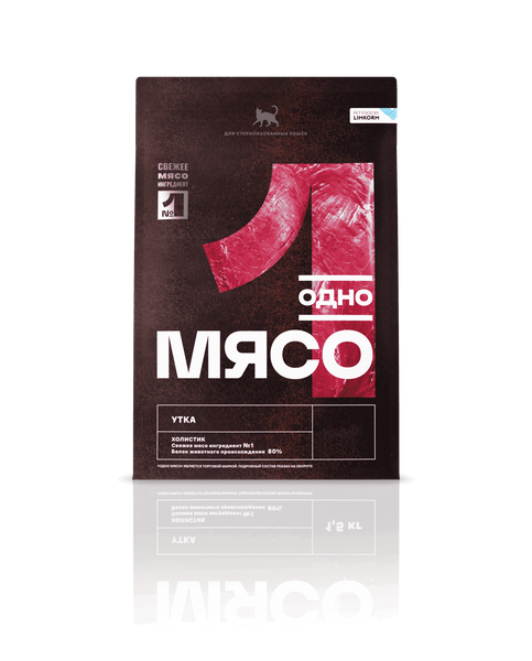 Изображение товара Сухой корм для кошек Одно Мясо Для стерилизованных с уткой (400г)