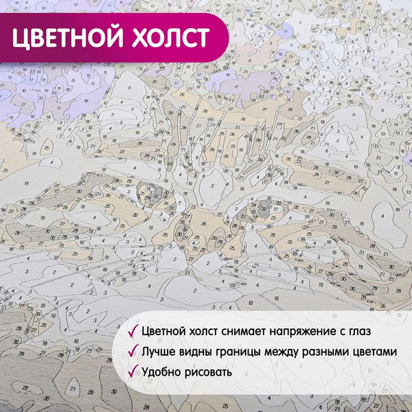 Изображение товара Картина по номерам Молли Одинокий Парусник / HRP0001