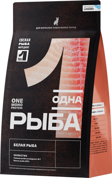 Изображение товара Сухой корм для собак Одно Мясо Для взрослых собак МП с белой рыбой (800г)