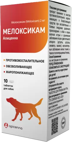 Изображение товара Таблетки противовоспалительные для животных Apicenna Мелоксикам Апиценна 2мг (10шт)