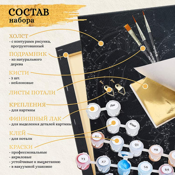 Изображение товара Картина по номерам Флюид Французский Бульдог / BHR0585