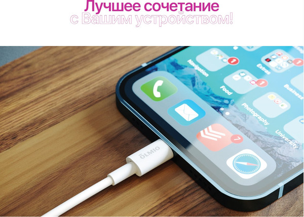 Изображение товара Кабель Olmio USB2.0 Type-C - Lightning / 041666 (1м, белый)