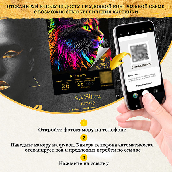 Изображение товара Картина по номерам Флюид Красочный Леопард / BHR0594