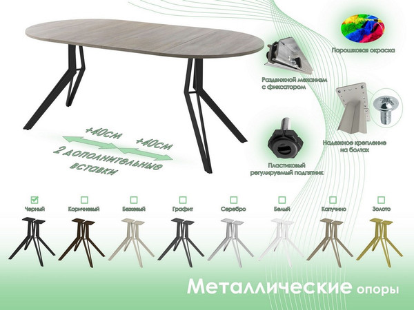 Изображение товара Обеденный стол AMC Elite / Е21(900) D1 (черный/дуб уайт-ривер песочно-бежевый)