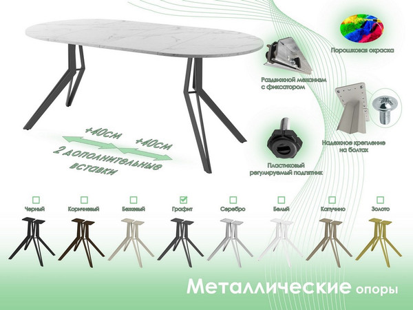 Изображение товара Обеденный стол AMC Elite / Е21(900) D1 (графит/мрамор кристалл)
