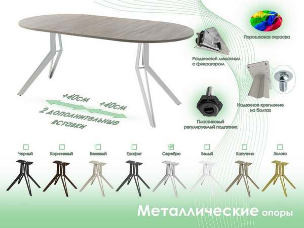 Изображение товара Обеденный стол AMC Elite / Е21(900) D1 (серебро/дуб уайт-ривер песочно-бежевый)