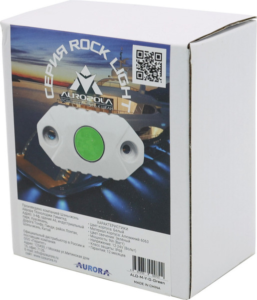 Изображение товара Фара автомобильная Aurora Light ALO-M-Y-G-Green