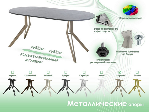 Изображение товара Обеденный стол AMC Elite / Е21(900) D1 (капучино/бетон чикаго светло-серый)