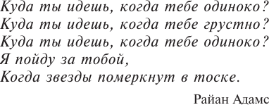 Изображение товара Книга АСТ История Лизи, мягкая обложка (Кинг Стивен)