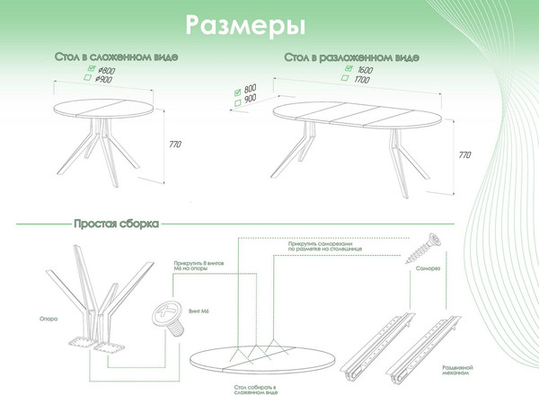Изображение товара Обеденный стол AMC Elite / Е21(800) D1 (капучино/дуб небраска натур)