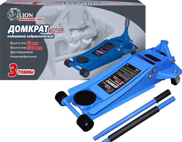 Изображение товара Подкатной домкрат LION Tools LD-3T500