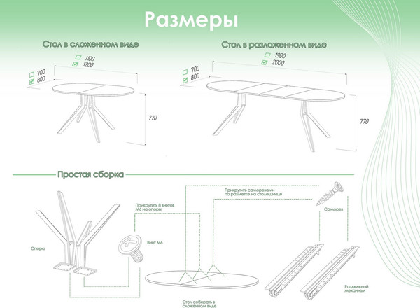Изображение товара Обеденный стол AMC Elite / Е21(1200) D3 (черный/мрамор кристалл)
