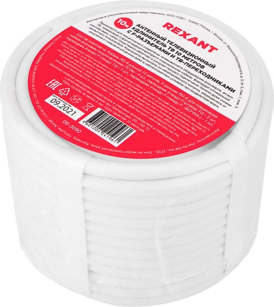 Изображение товара Комплект для подключения телевидения Rexant №11 / 06-3090