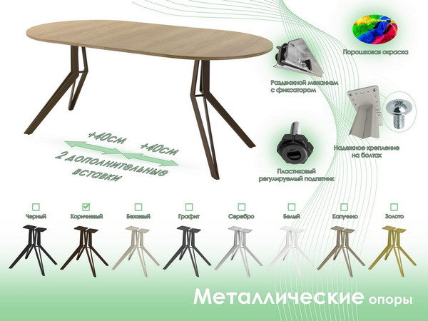 Изображение товара Обеденный стол AMC Elite / Е21(800) D1 (коричневый/дуб небраска натур)