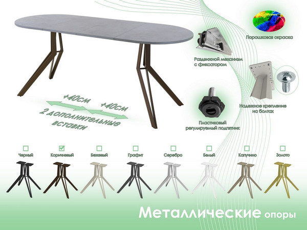 Изображение товара Обеденный стол AMC Elite / Е21(1200) D3 (коричневый/бетон чикаго светло-серый)