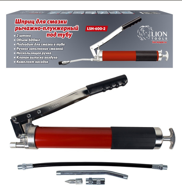 Изображение товара Шприц автомобильный LION LSH-600-2