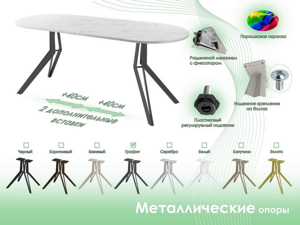 Изображение товара Обеденный стол AMC Elite / Е21(1200) D3 (графит/мрамор кристалл)
