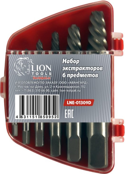 Изображение товара Набор экстракторов LION LNE-01309D (6 предметов)