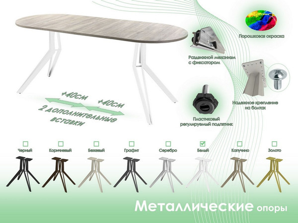 Изображение товара Обеденный стол AMC Elite / Е21(1200) D3 (белый/дуб уайт-ривер песочно-бежевый)