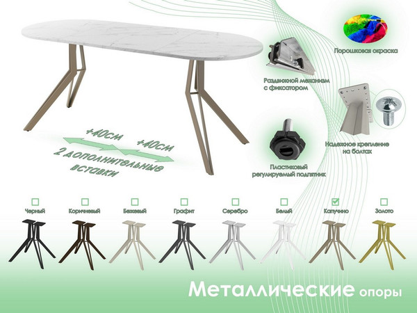 Изображение товара Обеденный стол AMC Elite / Е21(1200) D3 (капучино/мрамор кристалл)