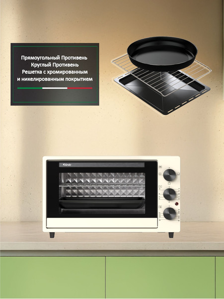 Изображение товара Ростер Ardo MO3831C2