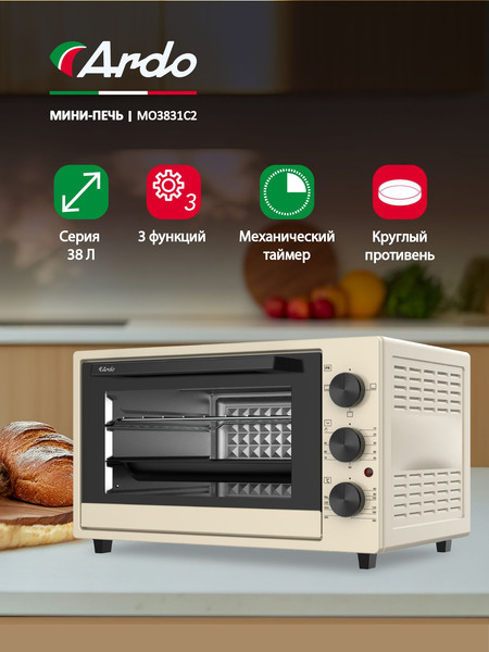 Изображение товара Ростер Ardo MO3831C2