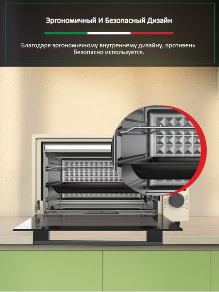 Изображение товара Ростер Ardo MO3831C2