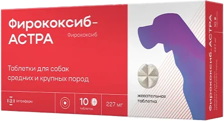 Изображение товара Таблетки противовоспалительные для животных Фирококсиб-АСТРА Для собак средних и крупных пород 227мг (10шт)