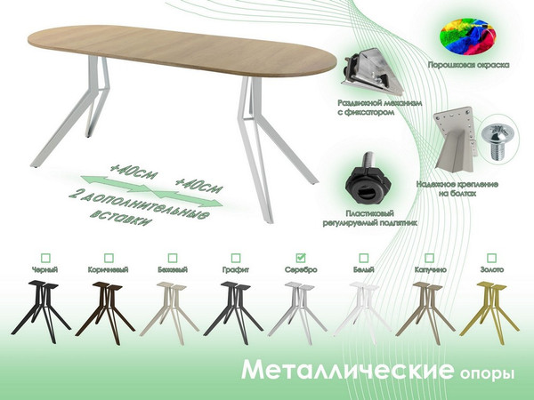 Изображение товара Обеденный стол AMC Elite / Е21(1100) D3 (серебро/дуб небраска натур)