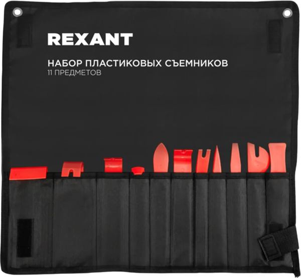 Изображение товара Набор съемников Rexant 80-0710 (11пр)