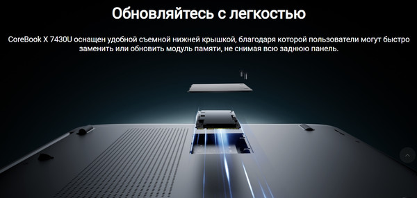 Изображение товара Ноутбук Chuwi CoreBook X (CWI570-R5743016G512-MS)