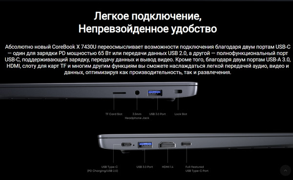 Изображение товара Ноутбук Chuwi CoreBook X (CWI570-R5743016G512-MS)