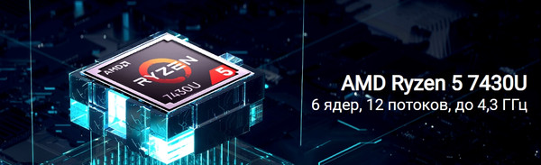 Изображение товара Ноутбук Chuwi CoreBook X (CWI570-R5743016G512-MS)