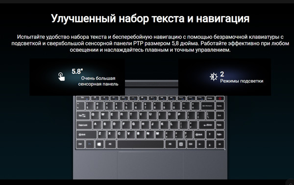 Изображение товара Ноутбук Chuwi CoreBook X (CWI570-R5743016G512-MS)