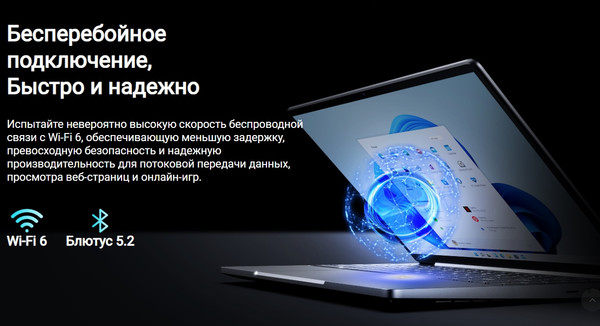 Изображение товара Ноутбук Chuwi CoreBook X (CWI570-R5743016G512-MS)